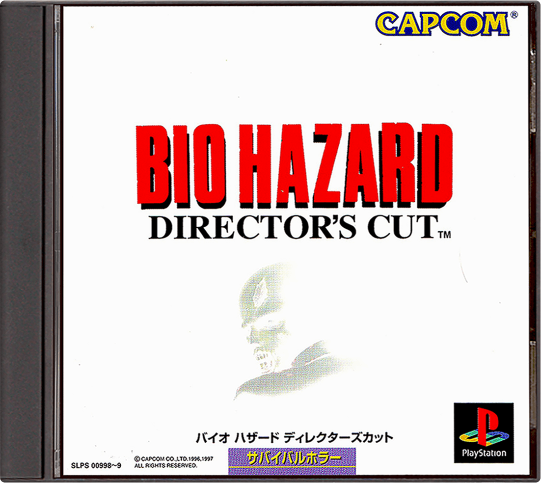 Biohazard Director's Cut box art for Playstation